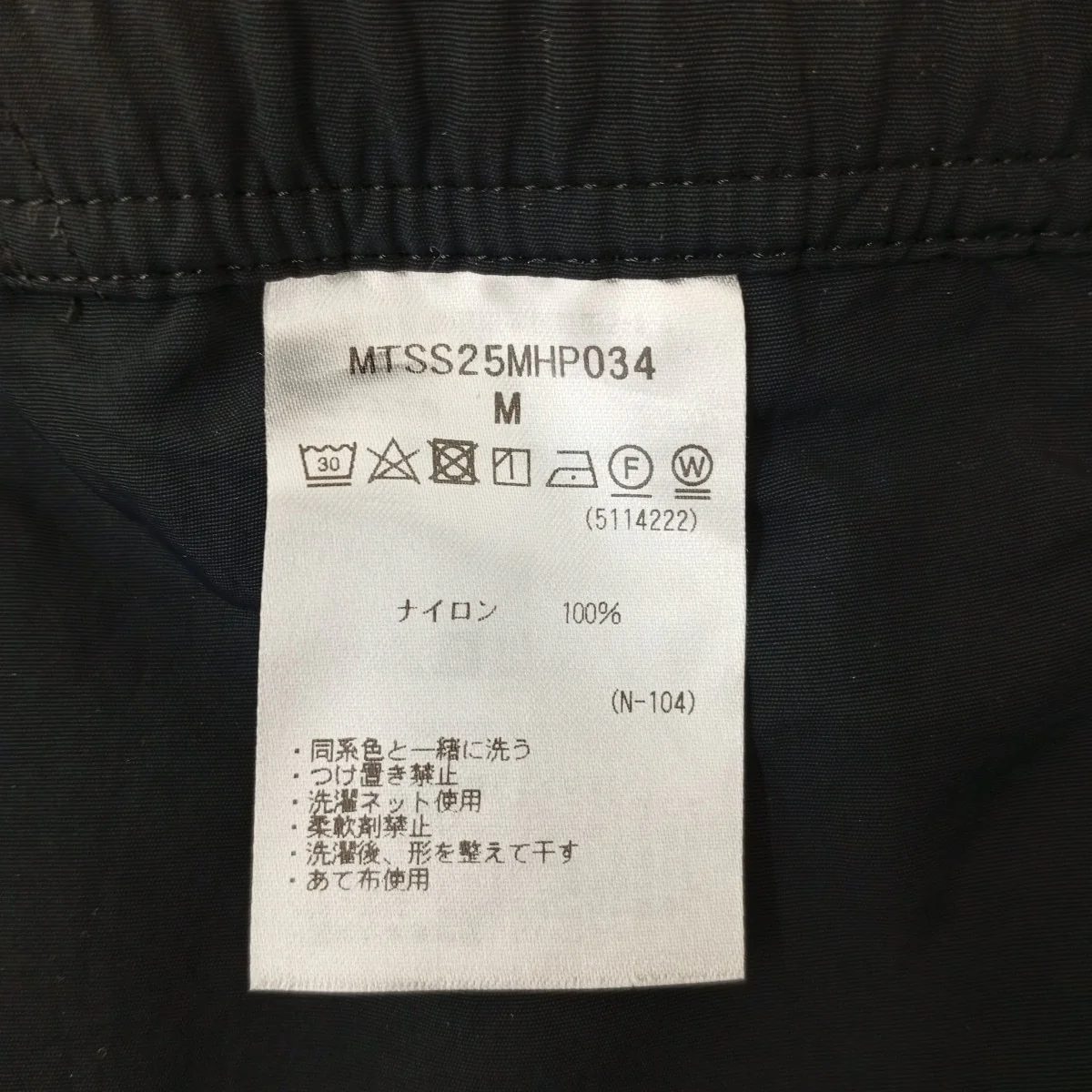 Systema ShortsハーフパンツMTSS25MHP034 - Image 4