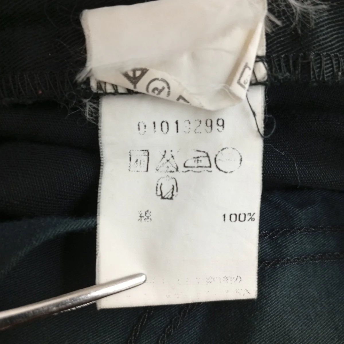 パンツ01013299 - Image 5