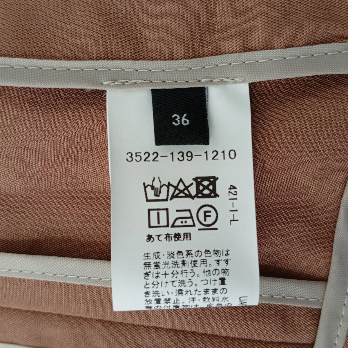 セットアップスーツ - Image 6