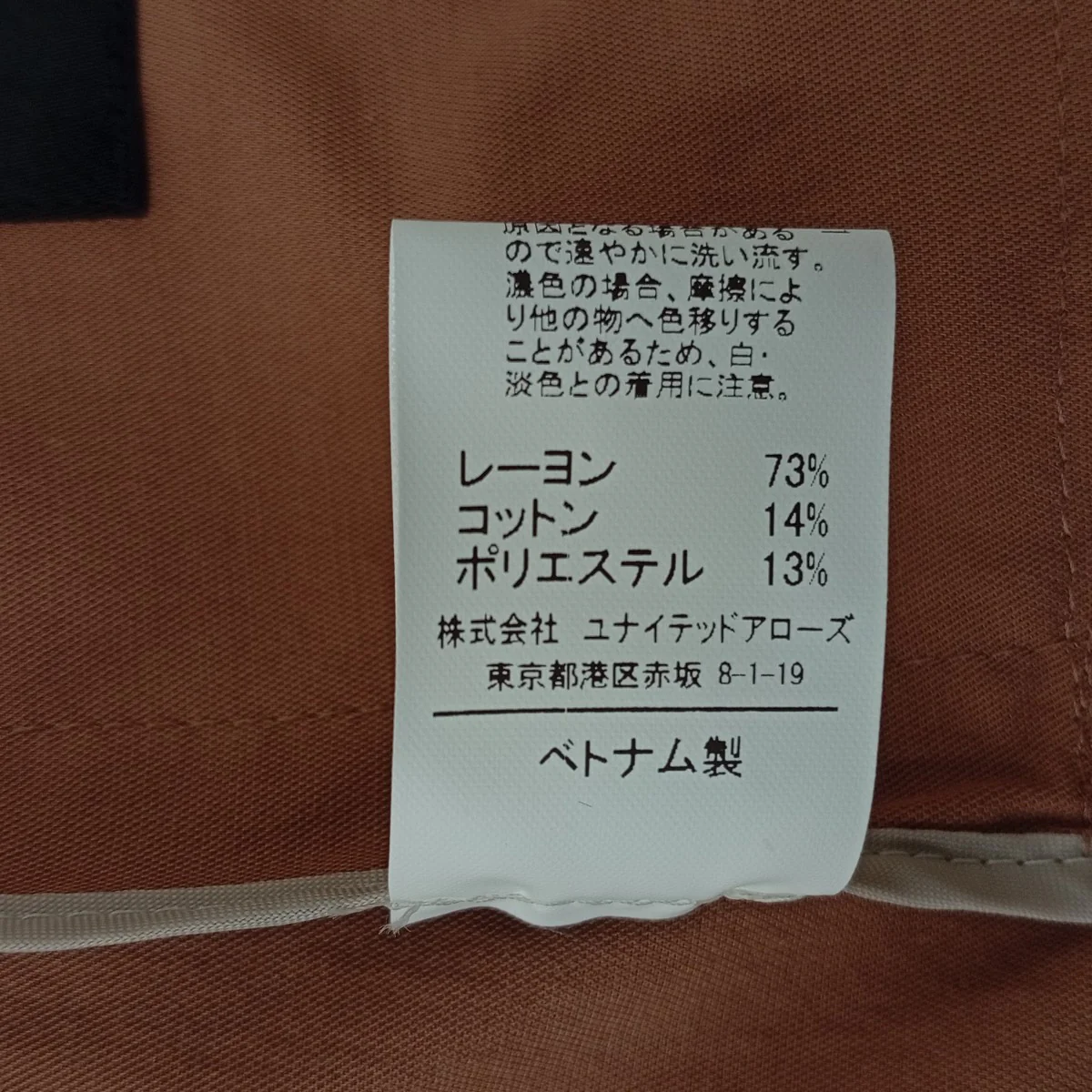 セットアップスーツ - Image 7