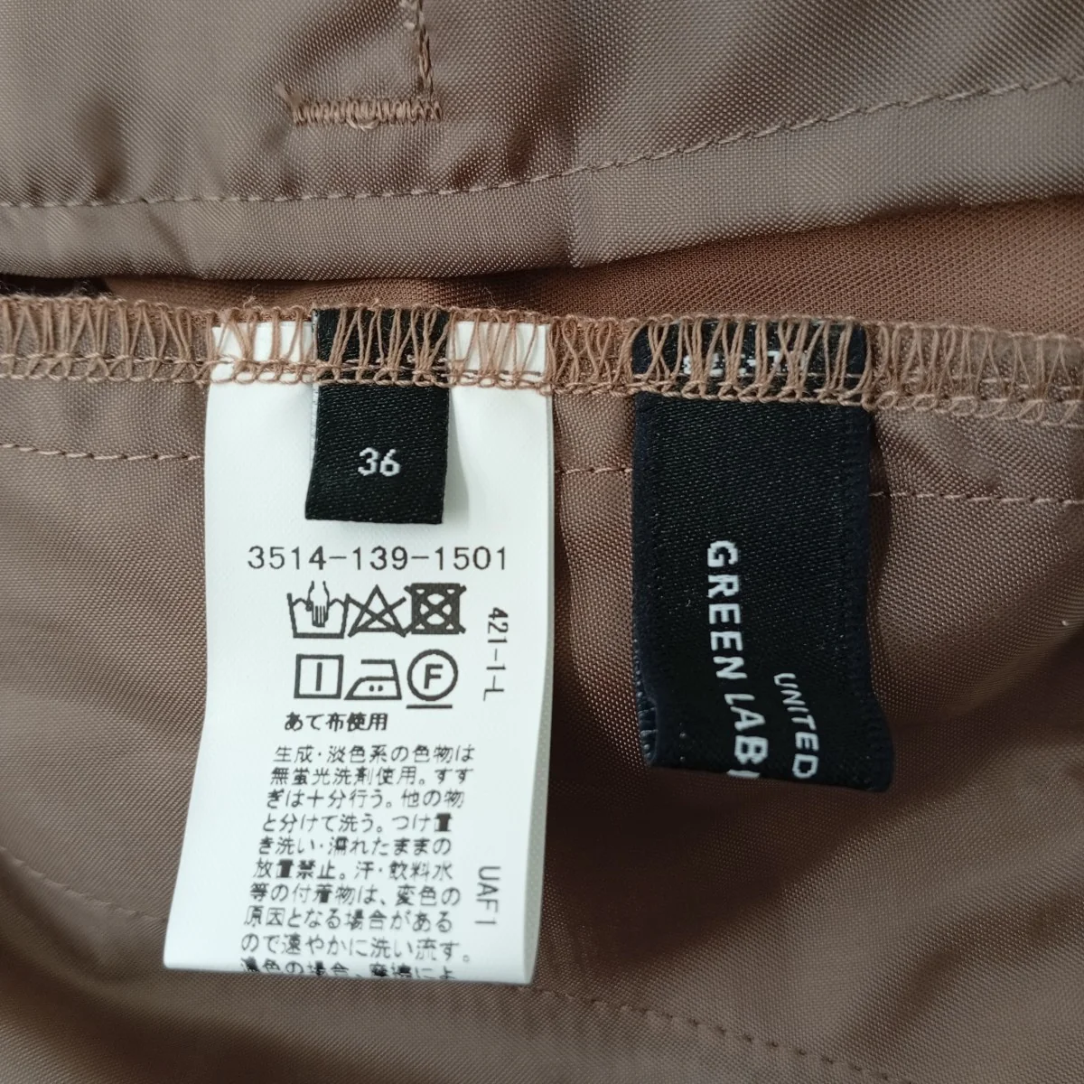 セットアップスーツ - Image 9