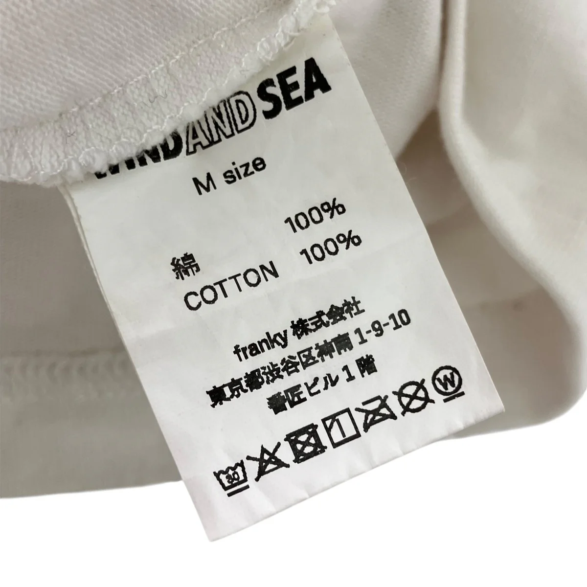 永井博 プール半袖Tシャツ - Image 7