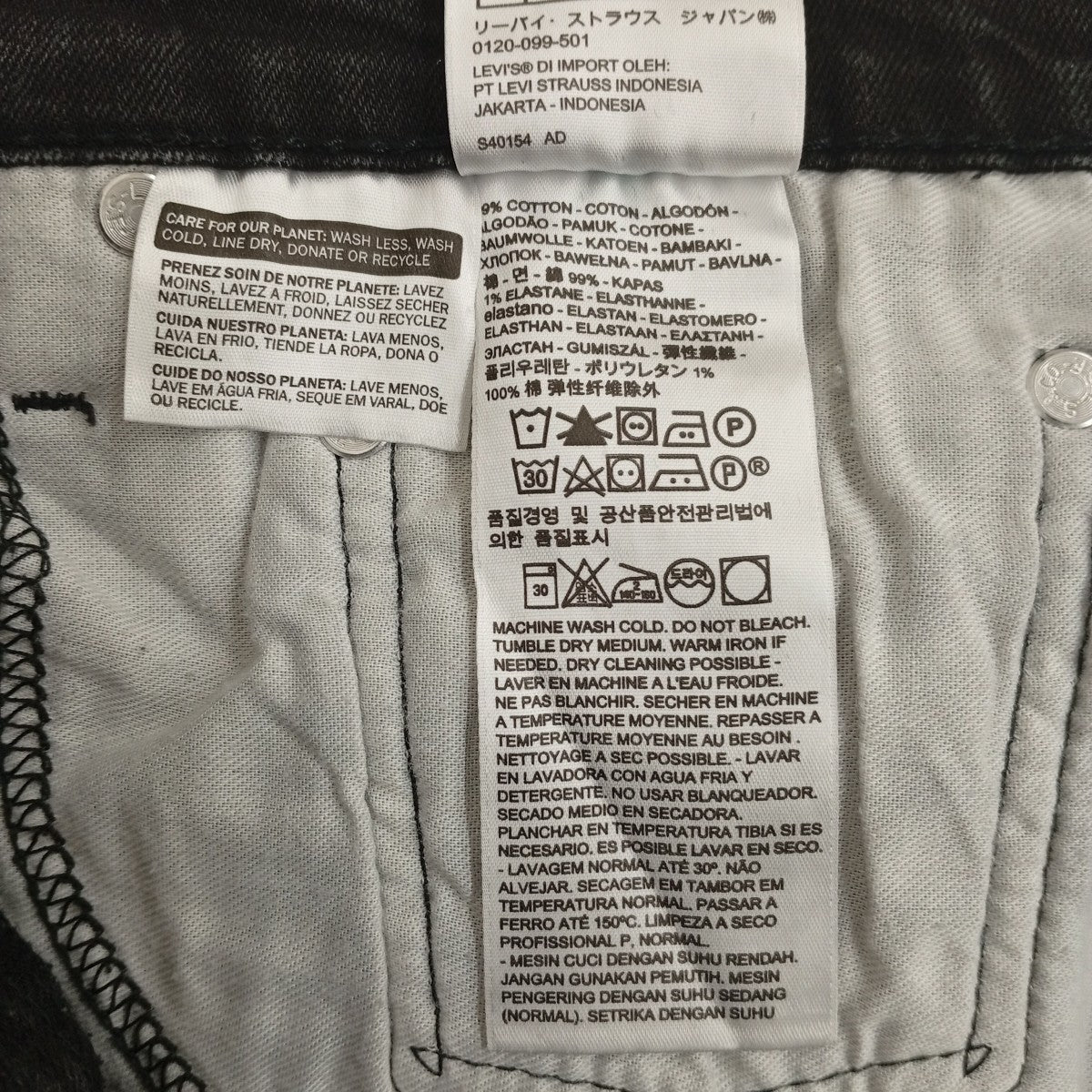 510デニムパンツ05510-0862 - Image 4