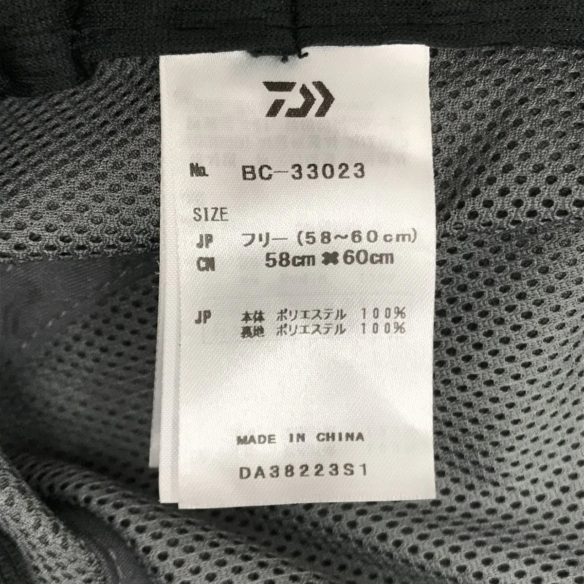 バケットハットBC-33023 - Image 5