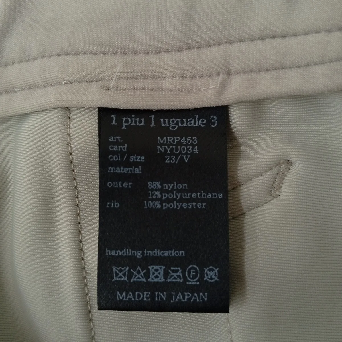 ハーフパンツ - Image 4