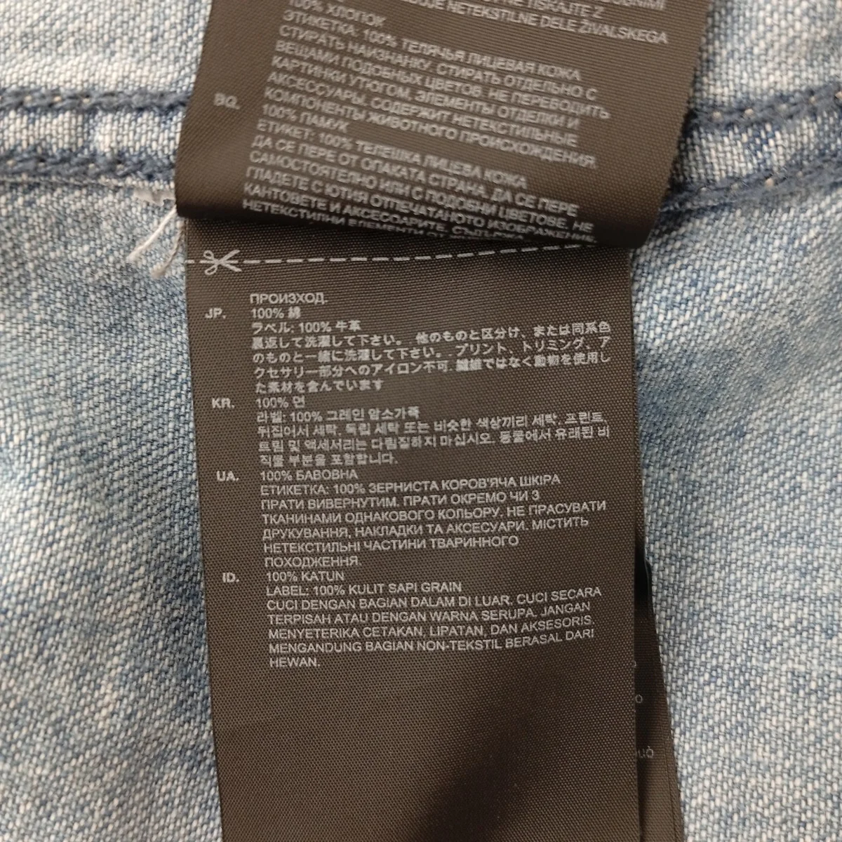 3301 Graft ShirtデニムウエスタンシャツD07392-D013-9011 - Image 5