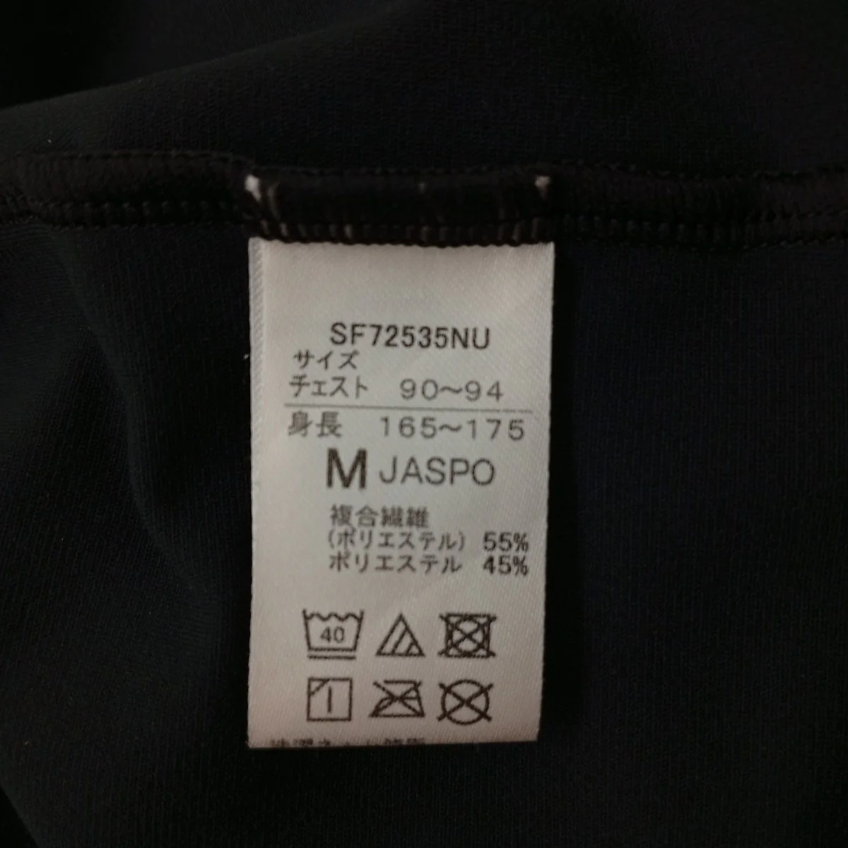 別注 Rush Cord S S TTシャツSF72535NU - Image 4