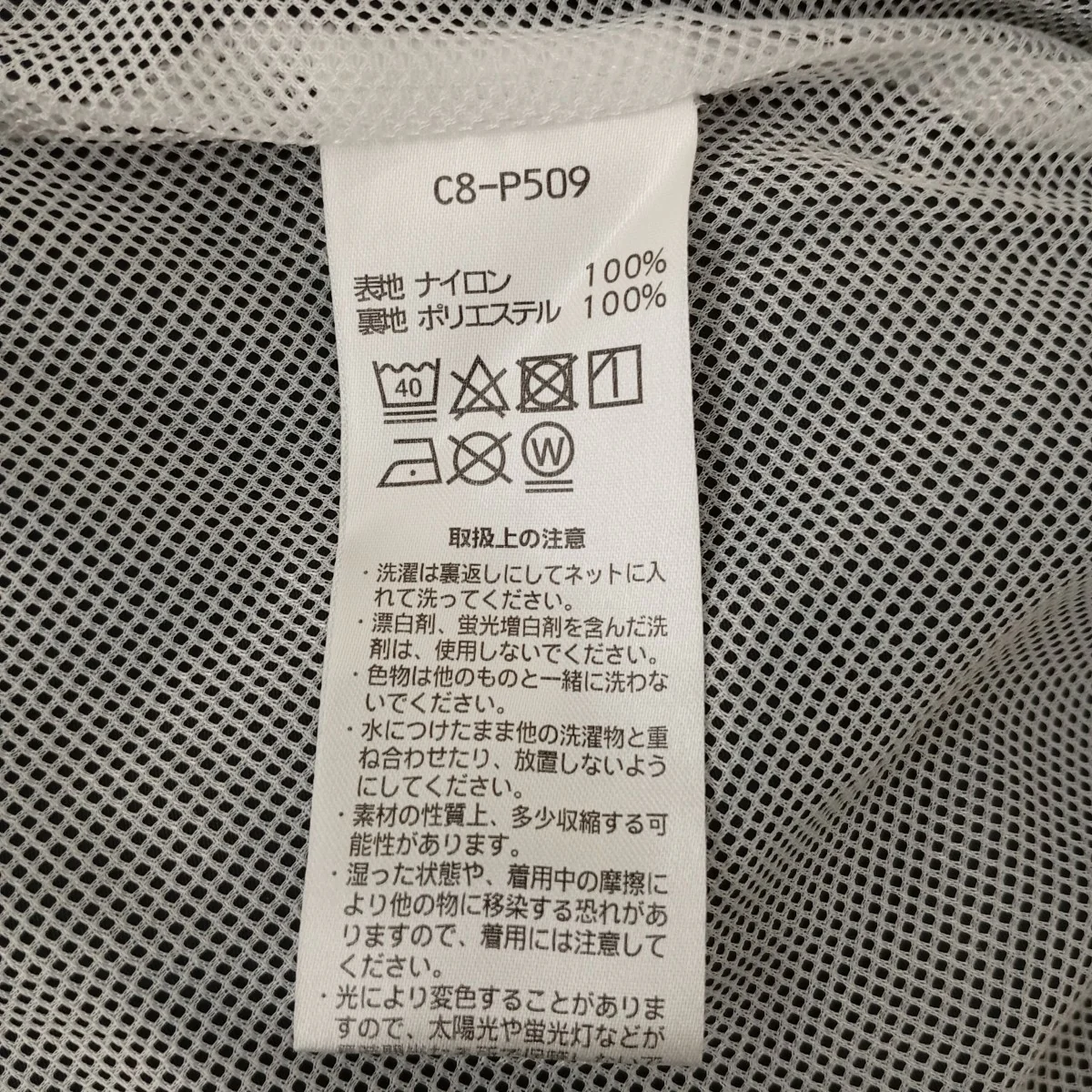 ショートパンツC8-P509 - Image 4