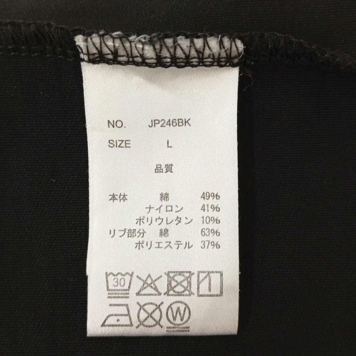 TシャツJP246BK - Image 4