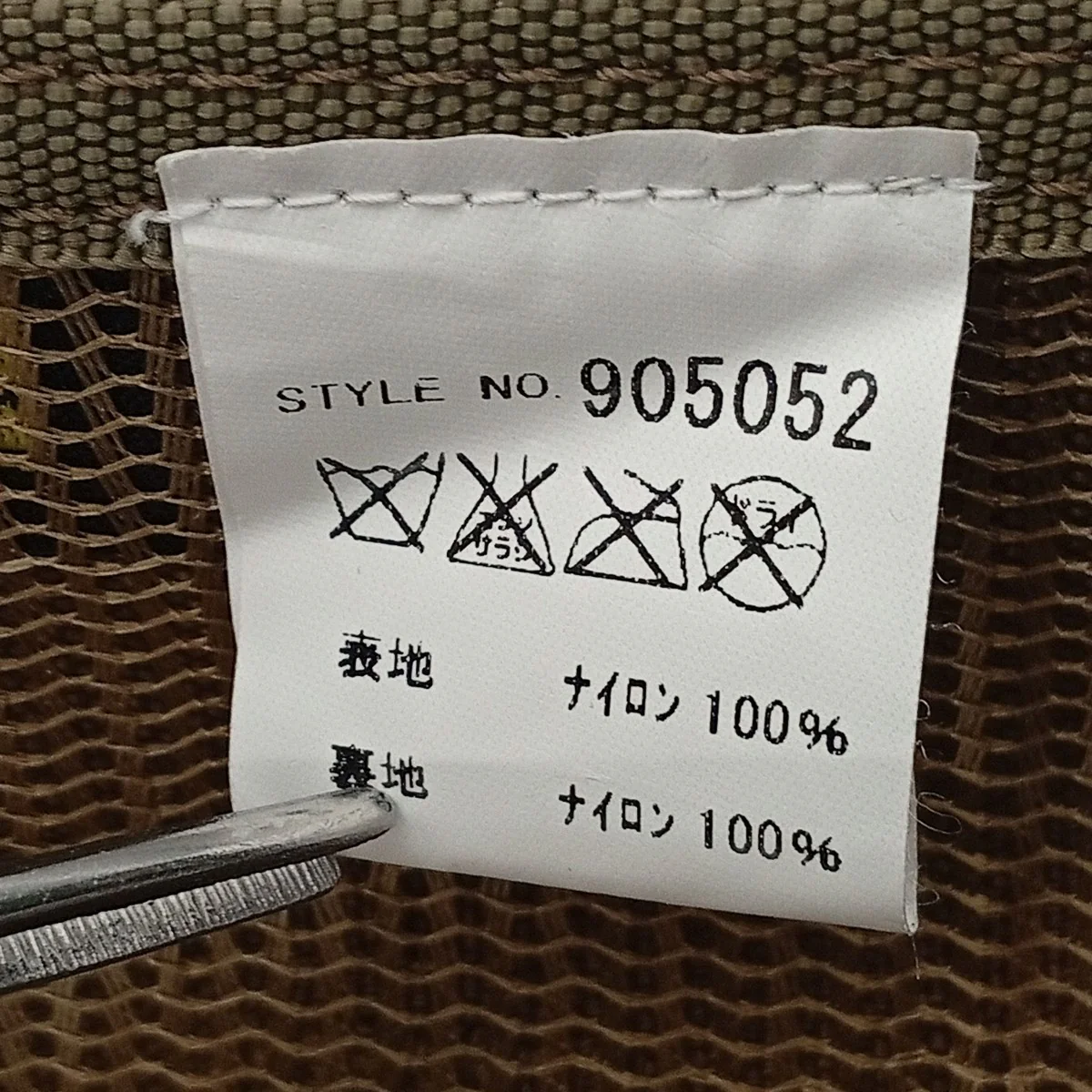 ベスト905052 - Image 8