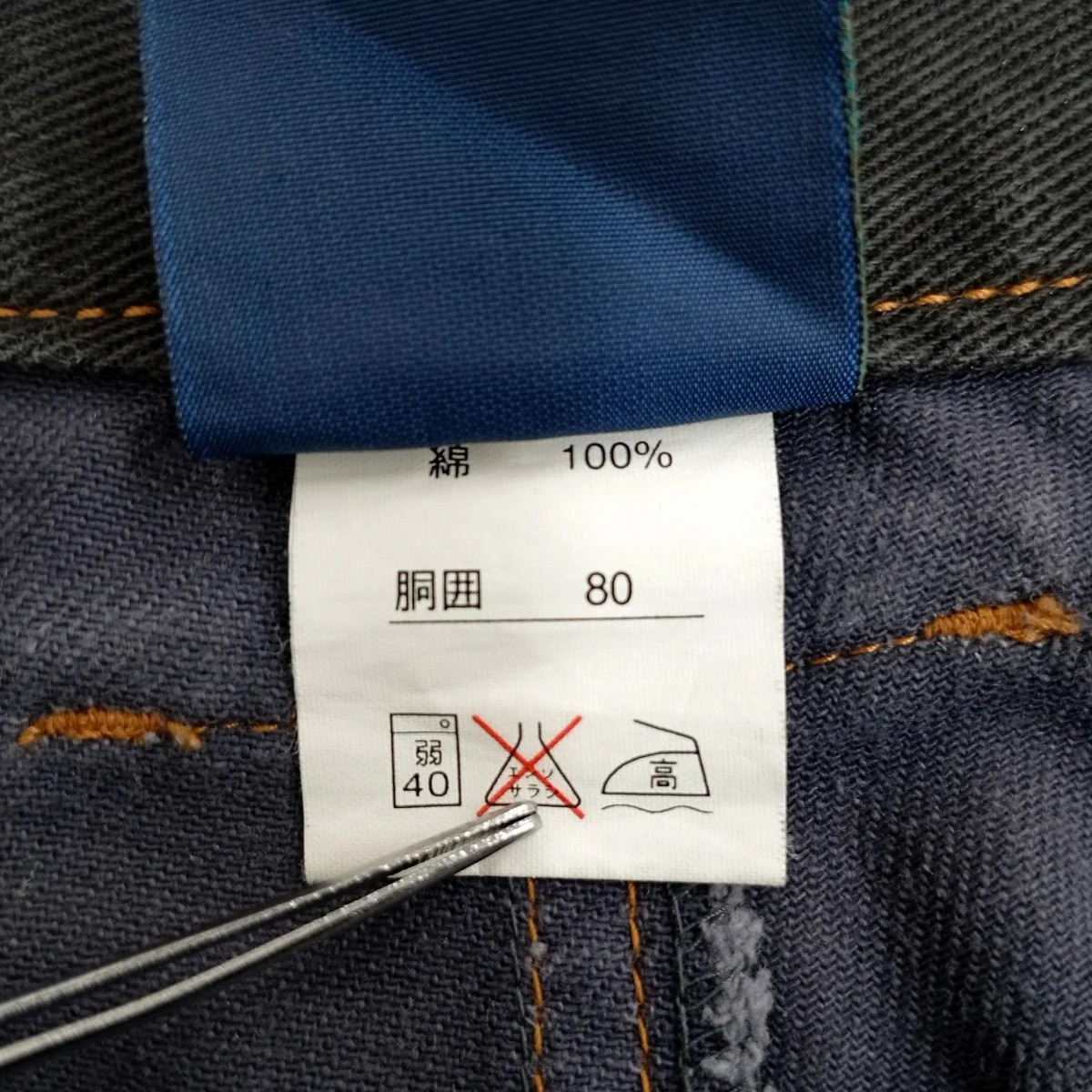 カーゴパンツ - Image 5