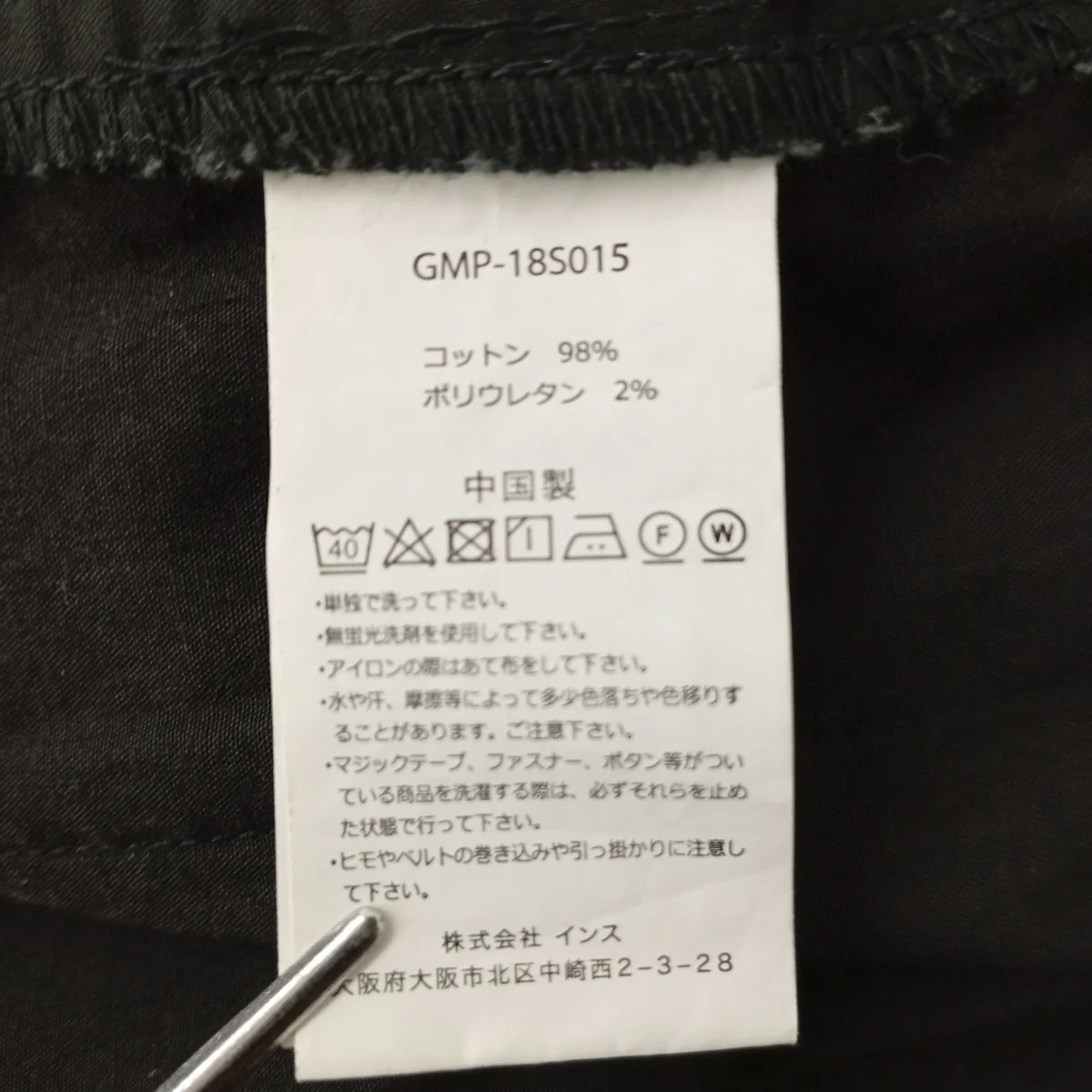 ウェザーNNショーツショートパンツGMP-18S015 - Image 5
