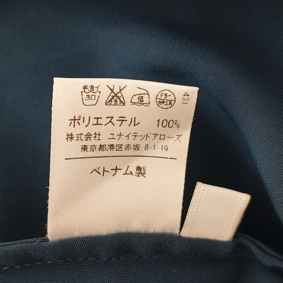 オールインワン - Image 4