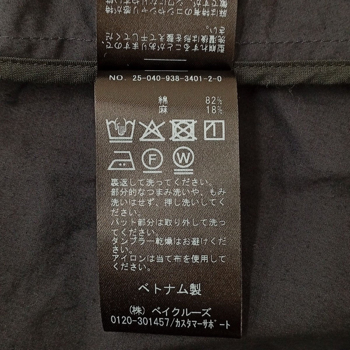 タイプライターワンピース25-040-938-3401-2-0 - Image 5