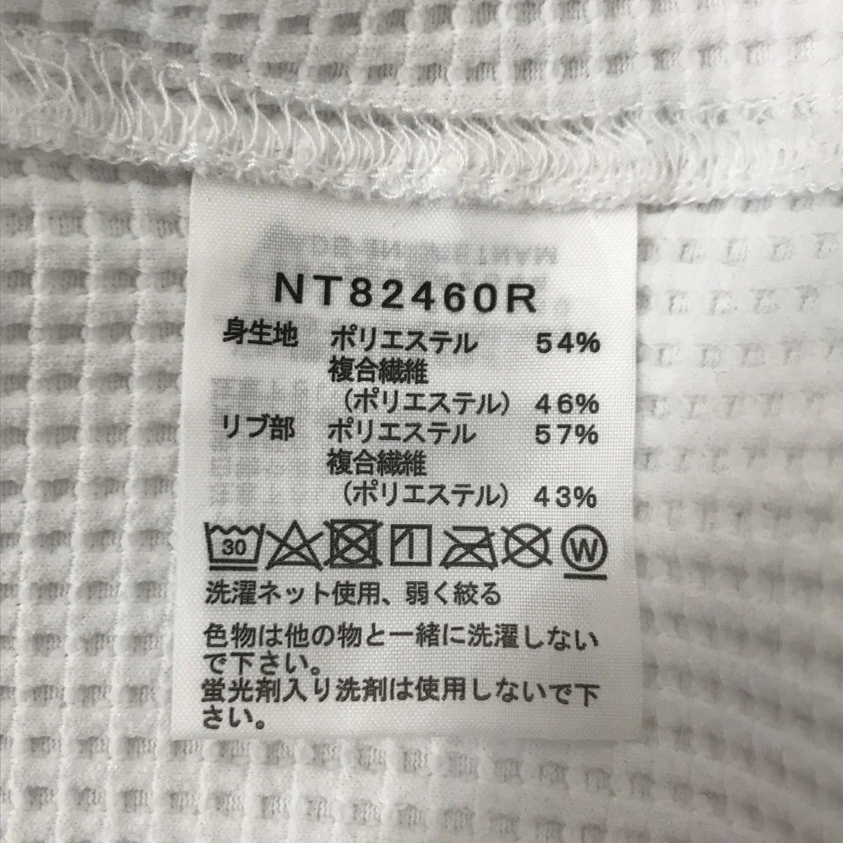 ワッフルクルーネックカットソーロングスリーブカットソーNT82460R - Image 4