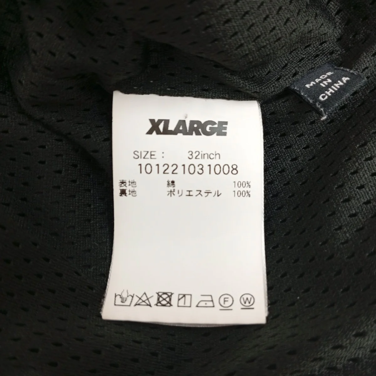 カーゴパンツ101221031008 - Image 6