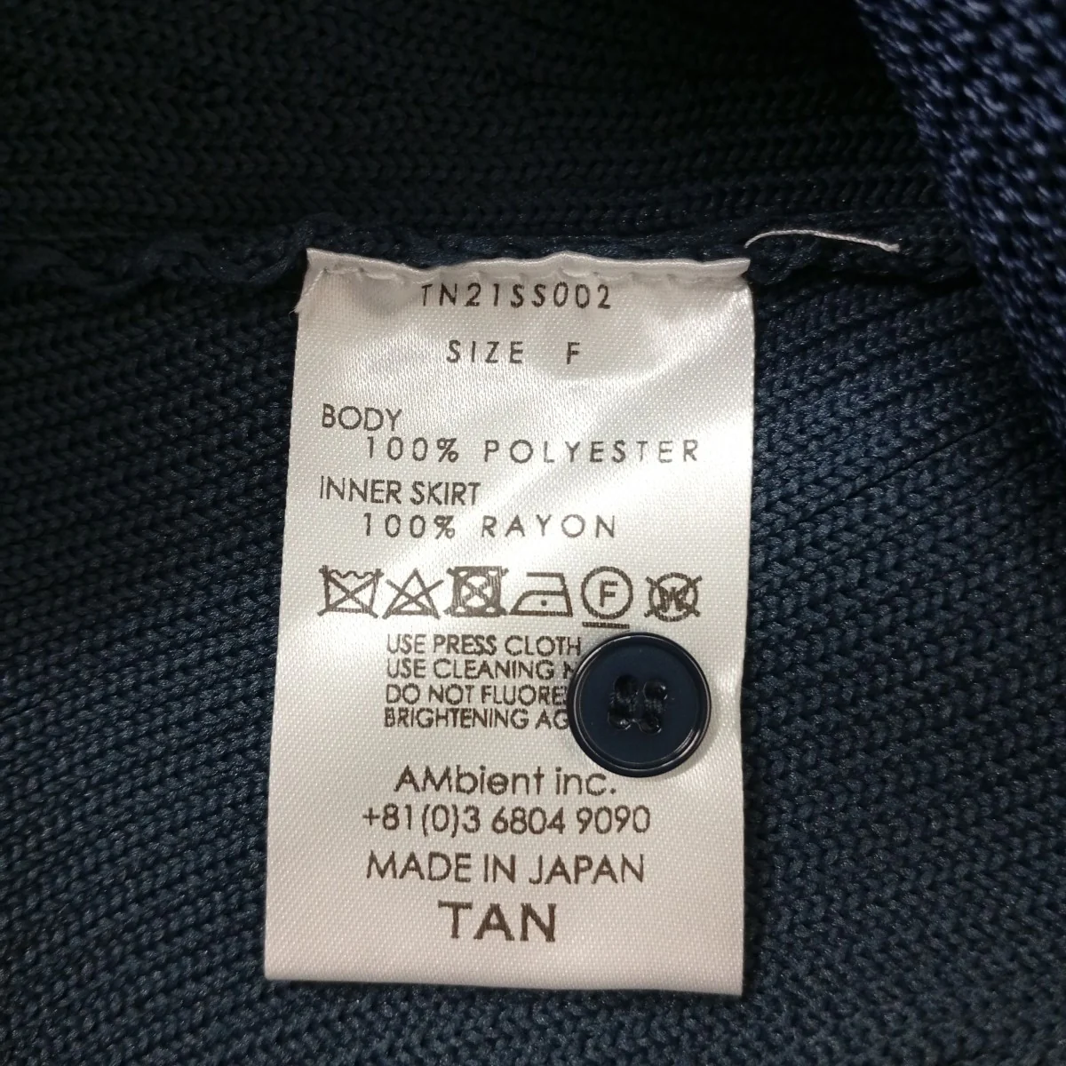 21SSLAYERED SKIRTニットスカートTN21SS002 - Image 4