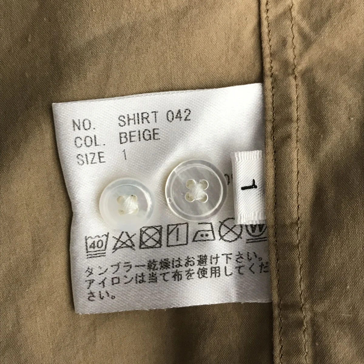 ロングスリーブシャツSHIRT 042 - Image 4