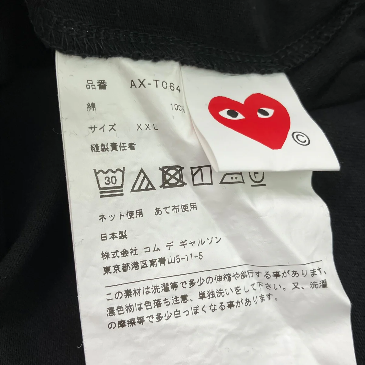 半袖TシャツAX-T064 - Image 5