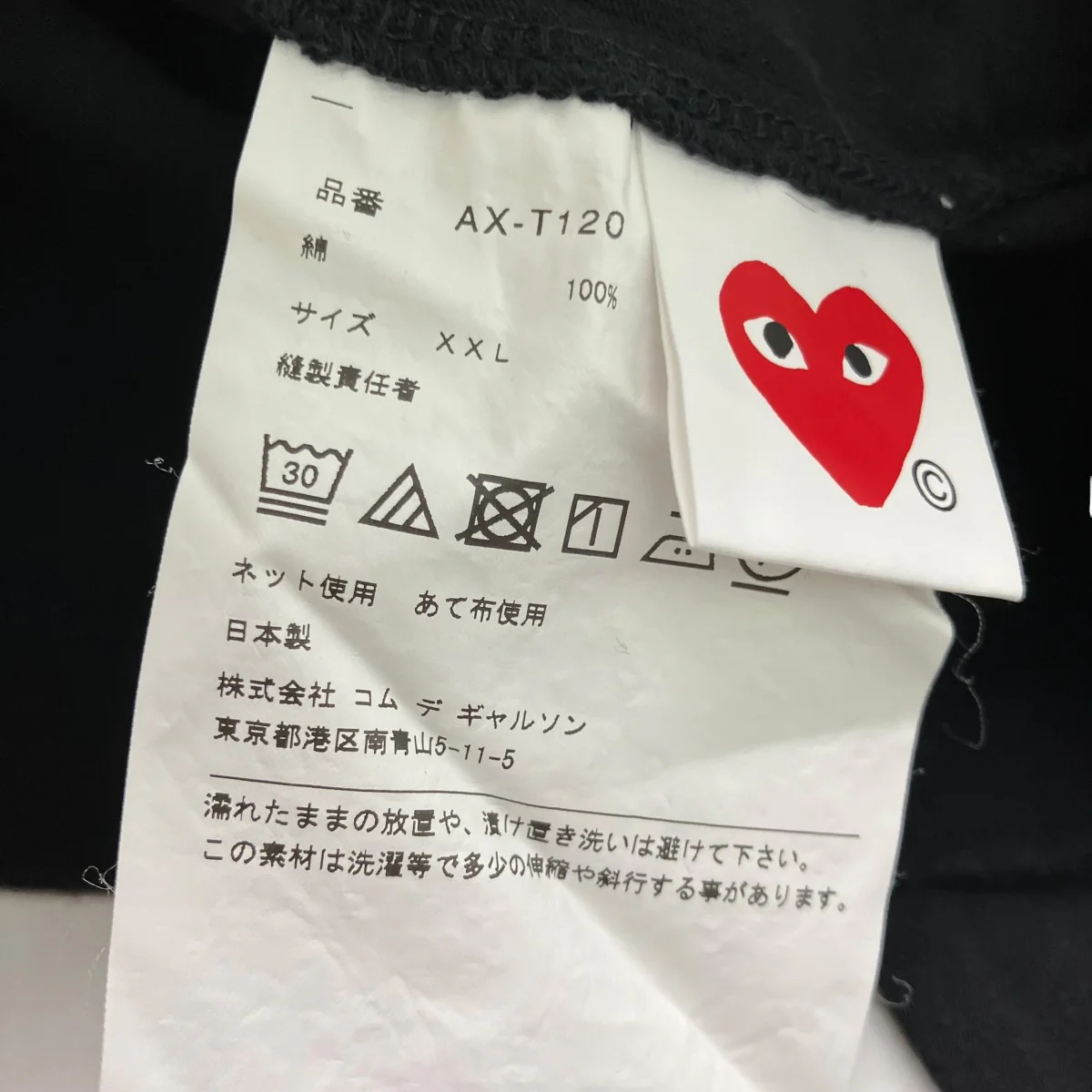 ロングスリーブTシャツAX-T120 - Image 5