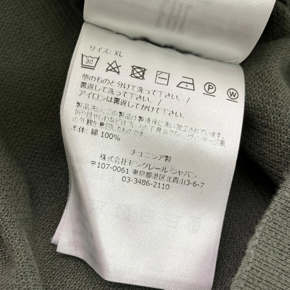 ロングスリーブTシャツ - Image 5