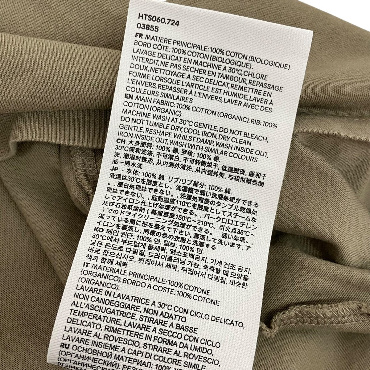半袖TシャツHTS060.724 - Image 6
