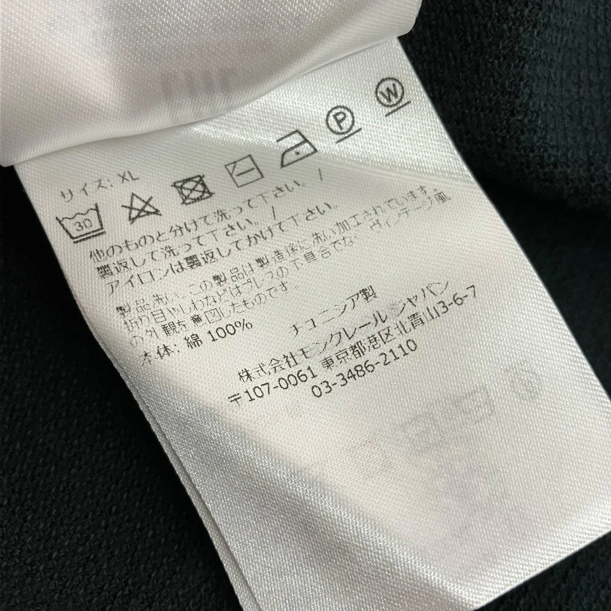 ロングスリーブTシャツ - Image 5