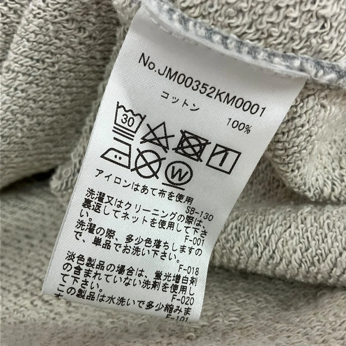 プルオーバーパーカーJM00352KM0001 - Image 6