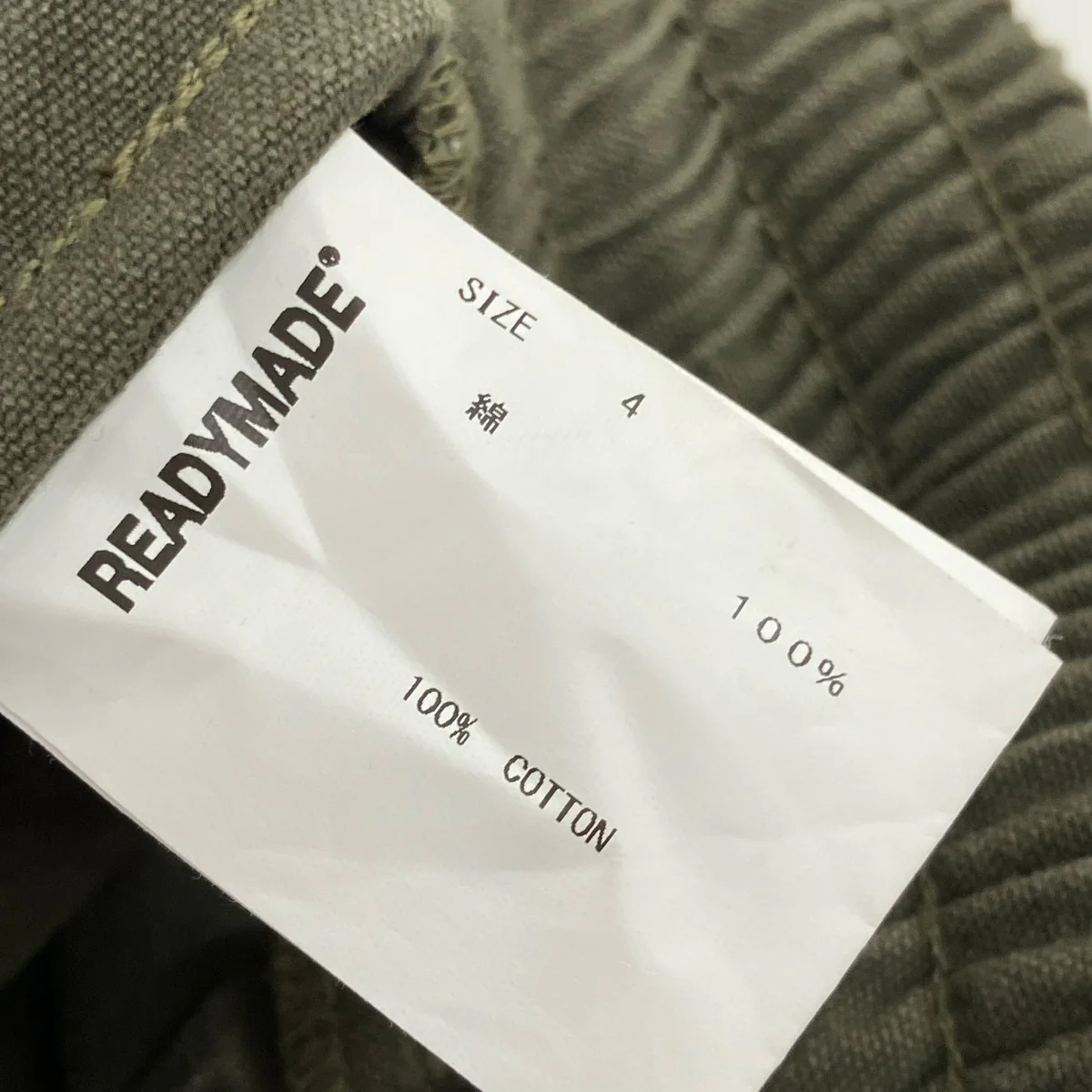 TRACK PANTS VINTAGE US ARMY TENT SHELLトラックパンツRE-CO-KH-00-00-228 - Image 6