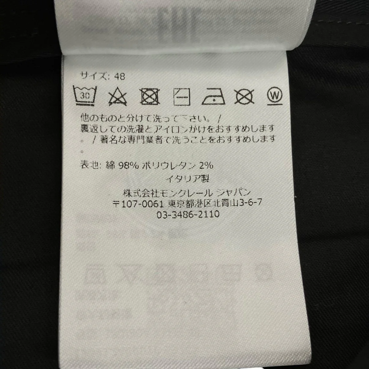カーゴパンツI20912A00010 - Image 7