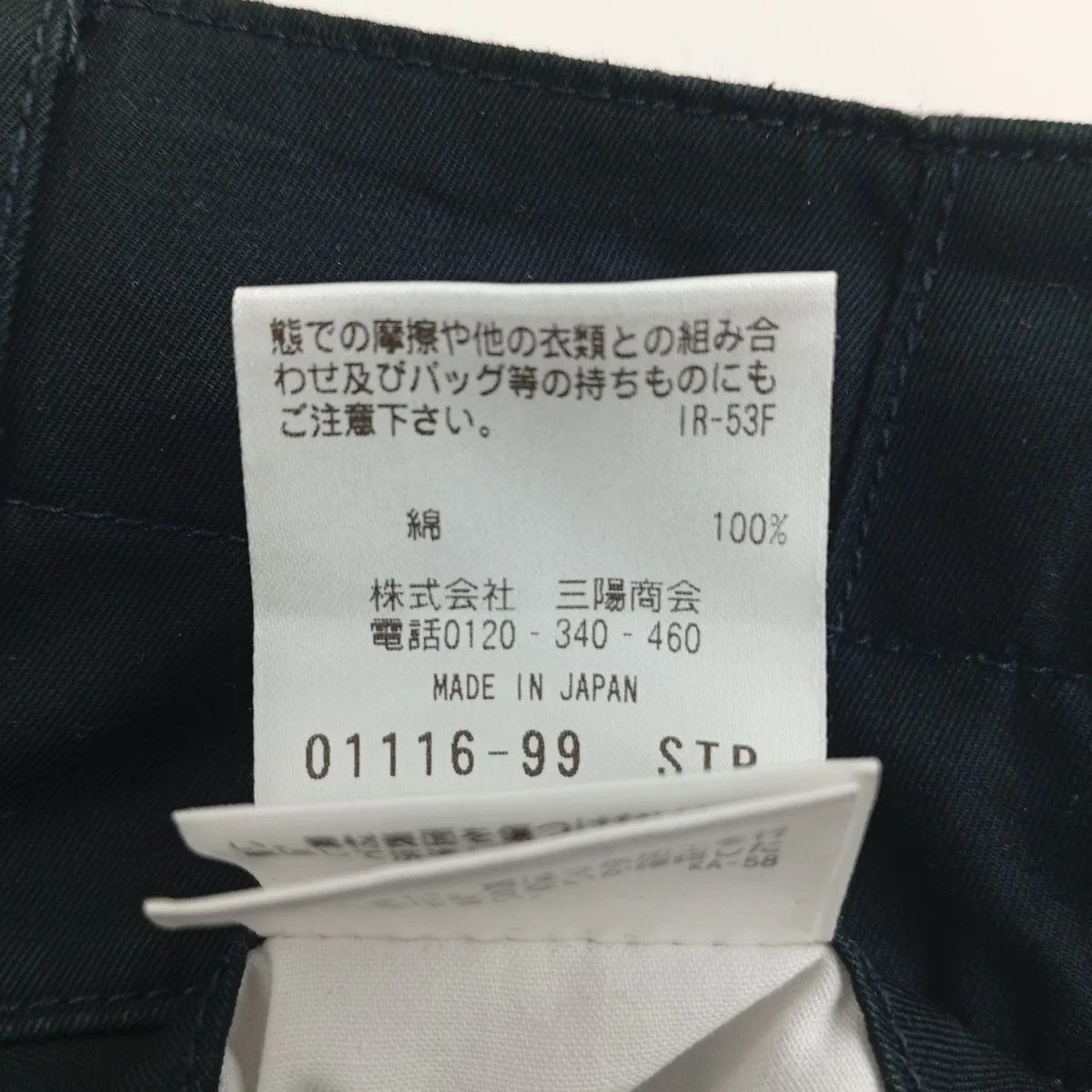 タックワイドパンツH8R21-303-29 - Image 6