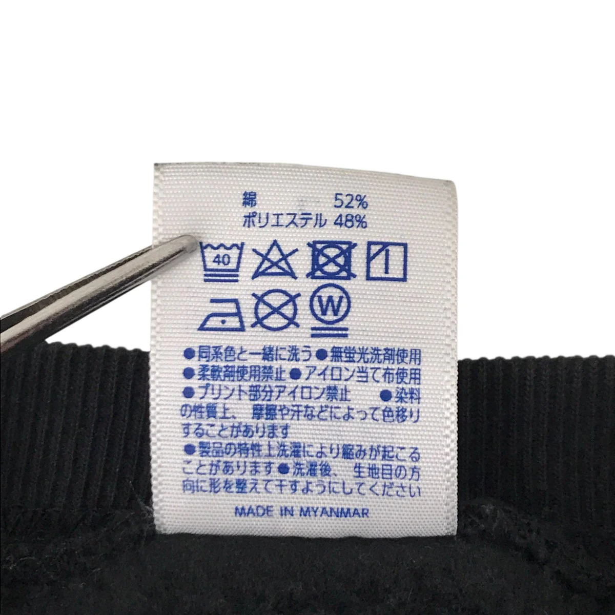 wateRトレーナー - Image 4