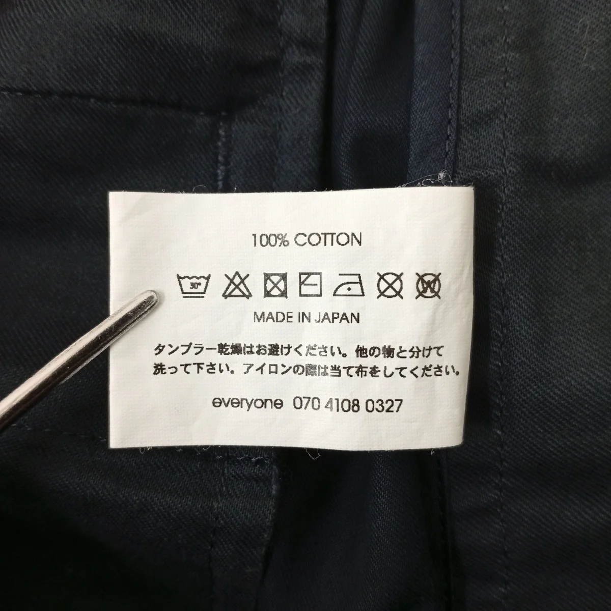 TWO TUCK COTTON WIDE SHORTハーフパンツEV25-PT29 - Image 5