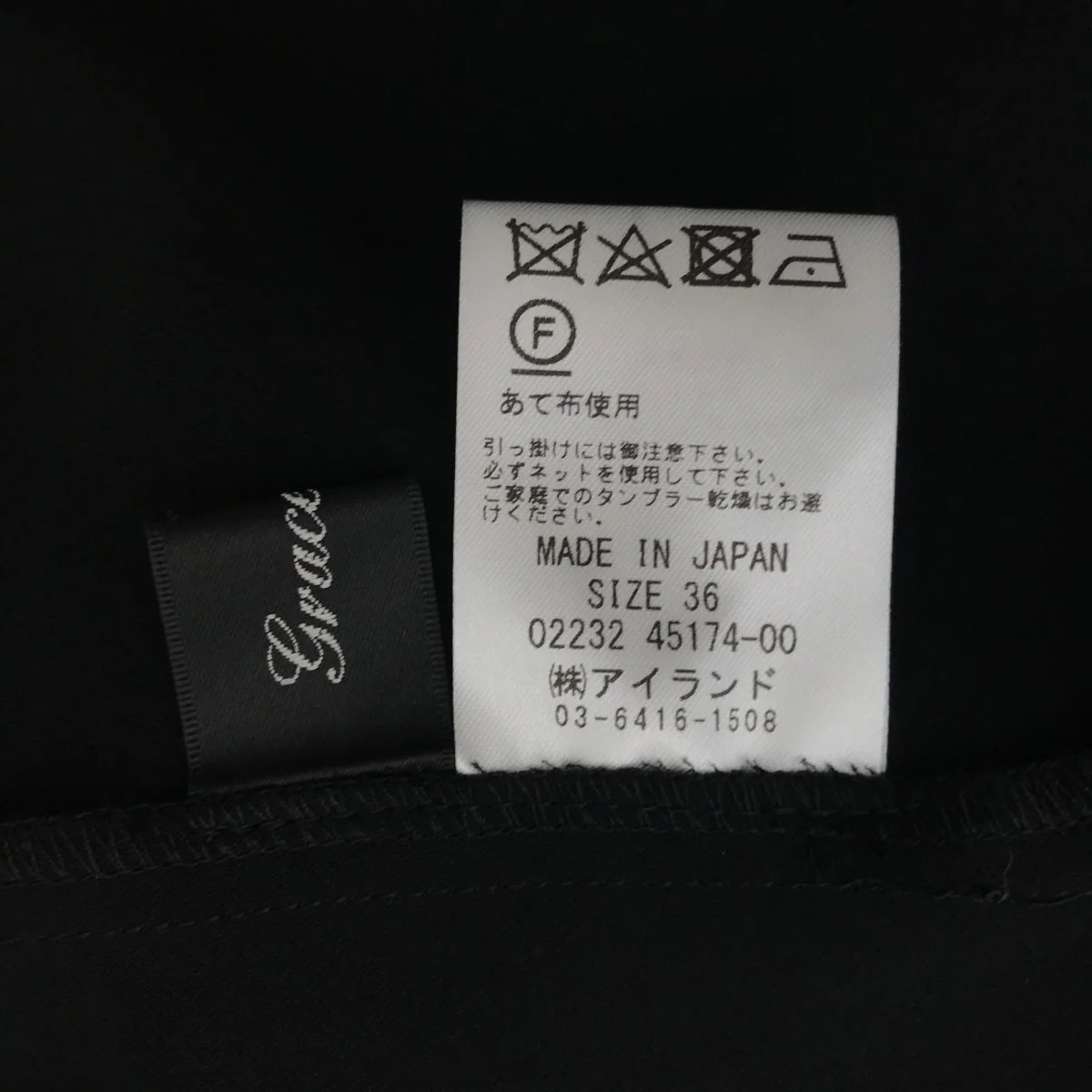 タックブラウス0223245174-00 - Image 3