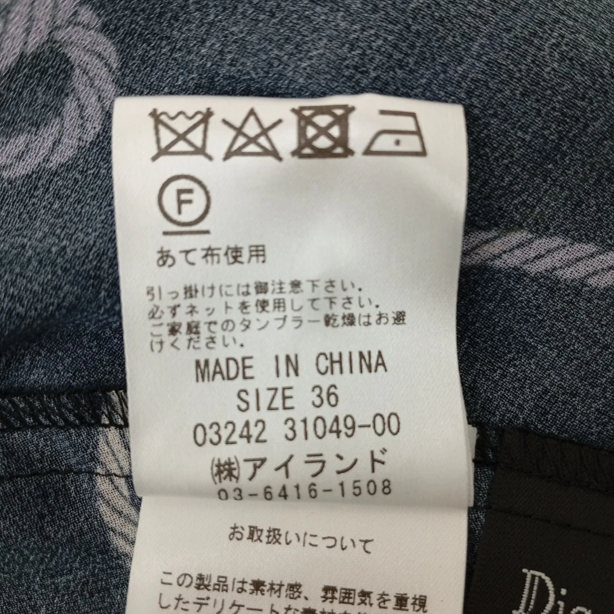 ロープロゴプリント総柄ワンピース0324231049-00 - Image 6