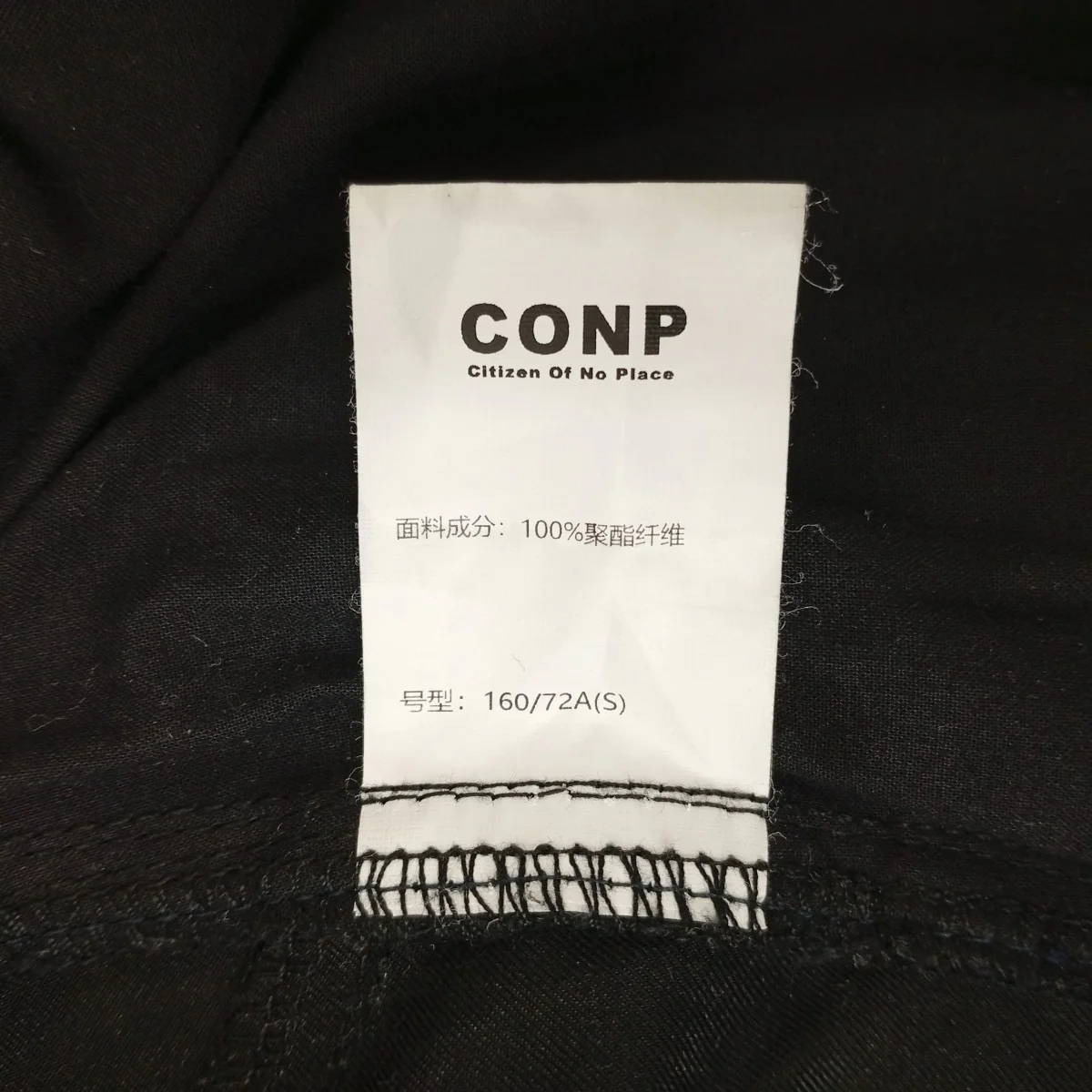 ナイロンカーゴパンツ - Image 5