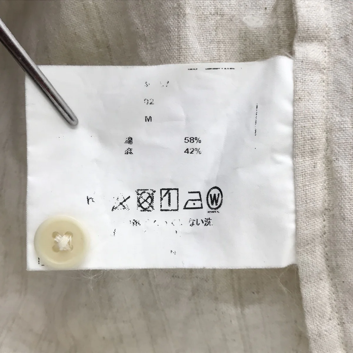 長袖シャツ - Image 4