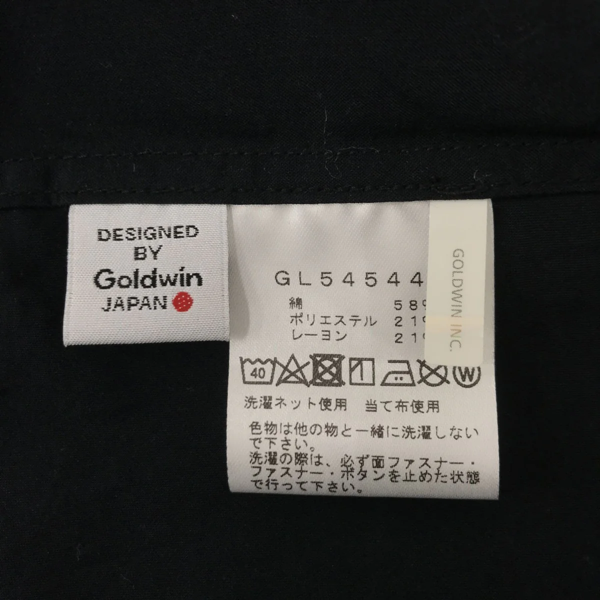別注コットンバンブーシャツGL54544B - Image 4