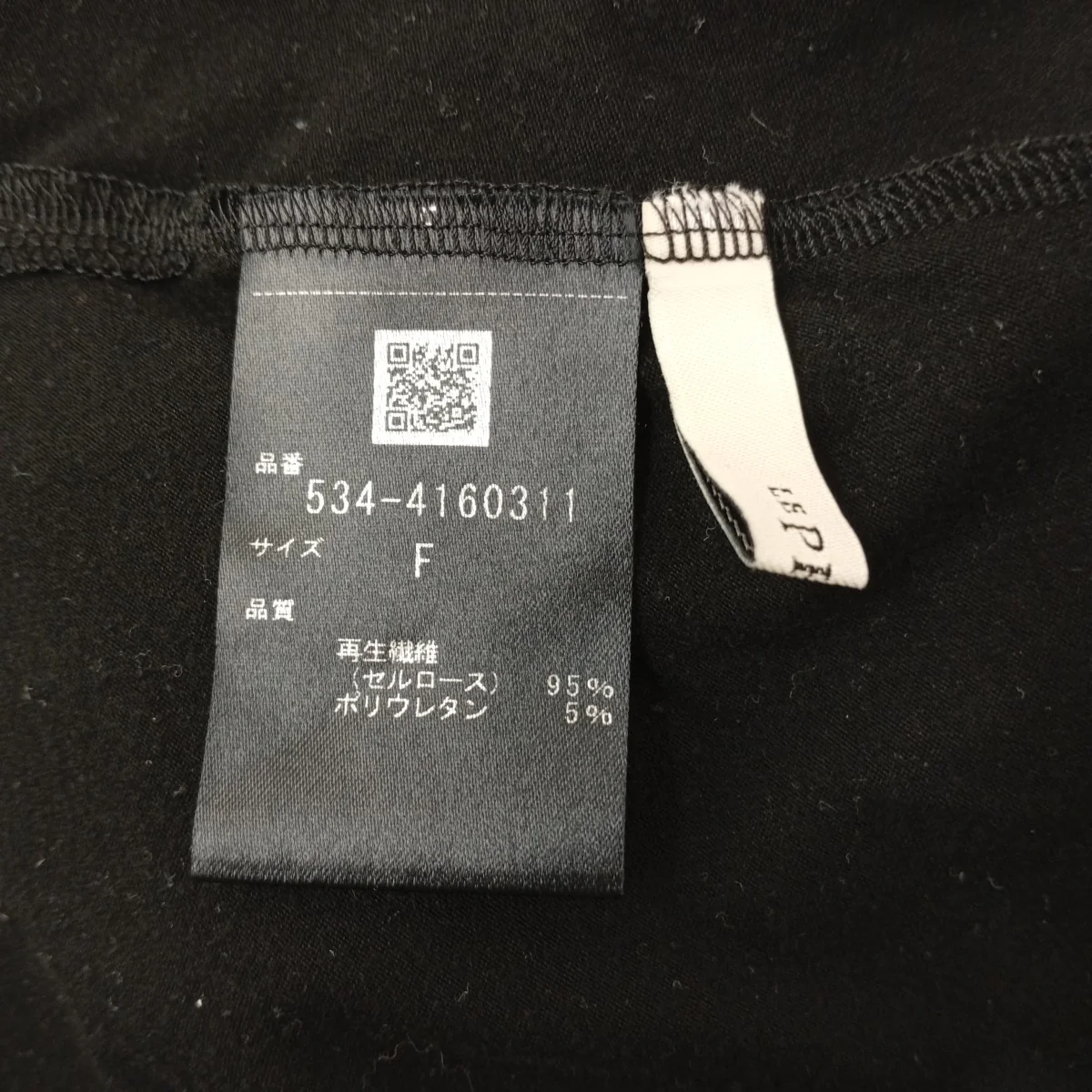 インナーカットソーセット534-4160601/534-4160311 - Image 6