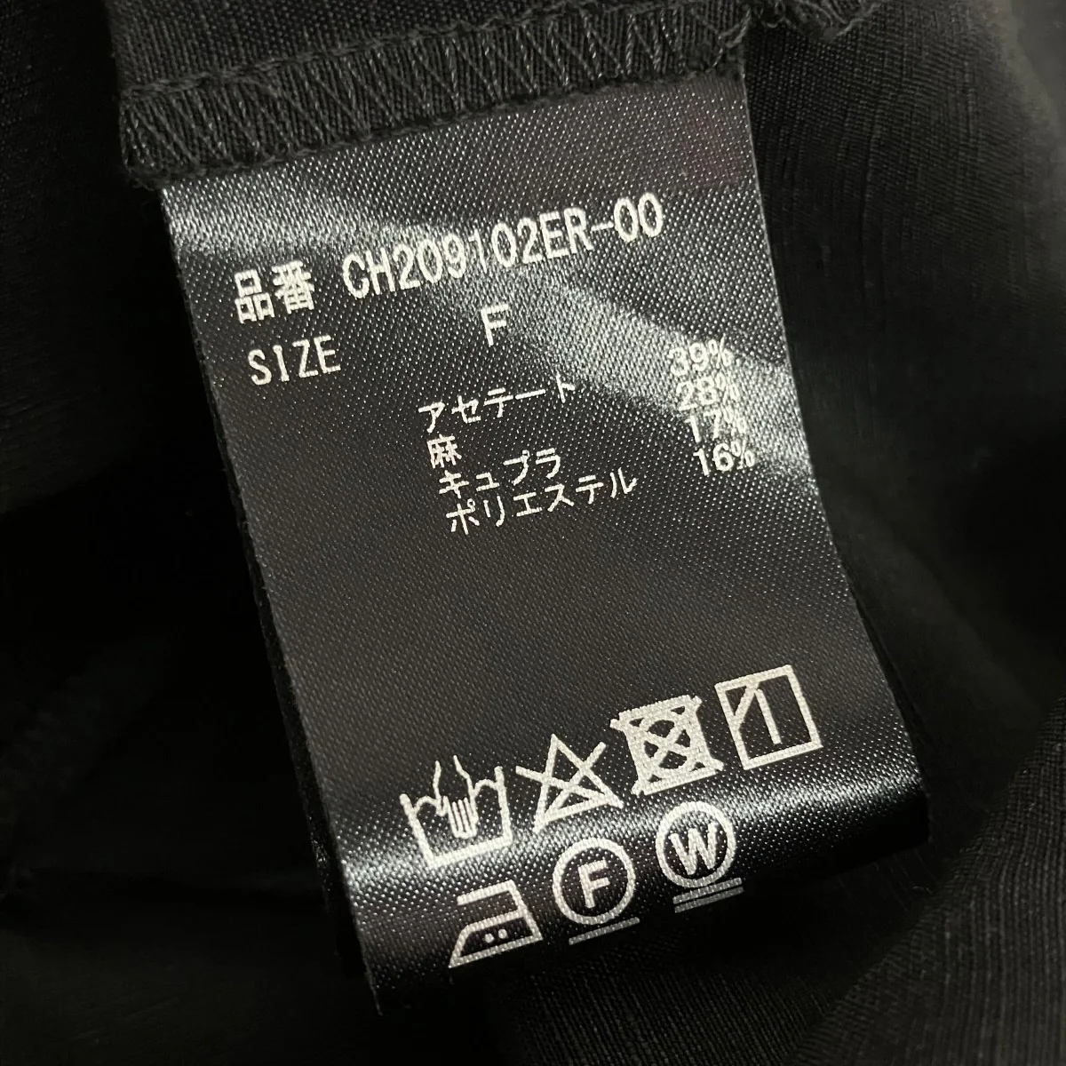 24SSデザーラシャツワンピースCH209102ER - Image 5
