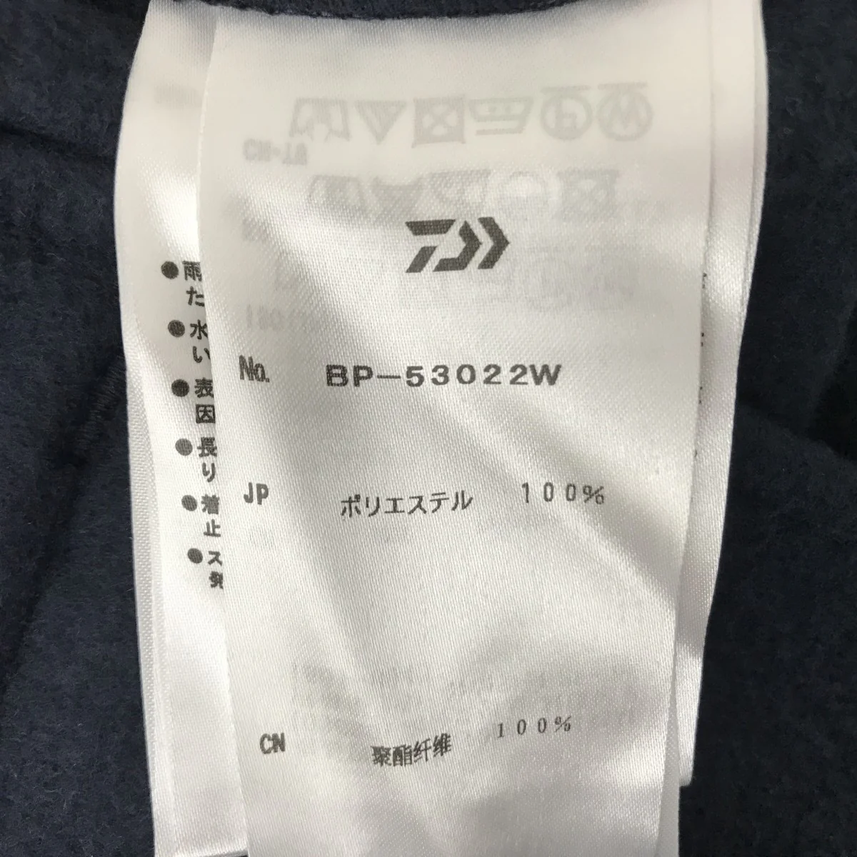 TECH SWEAT 6P PANTSスウェットパンツBP-53022W - Image 4