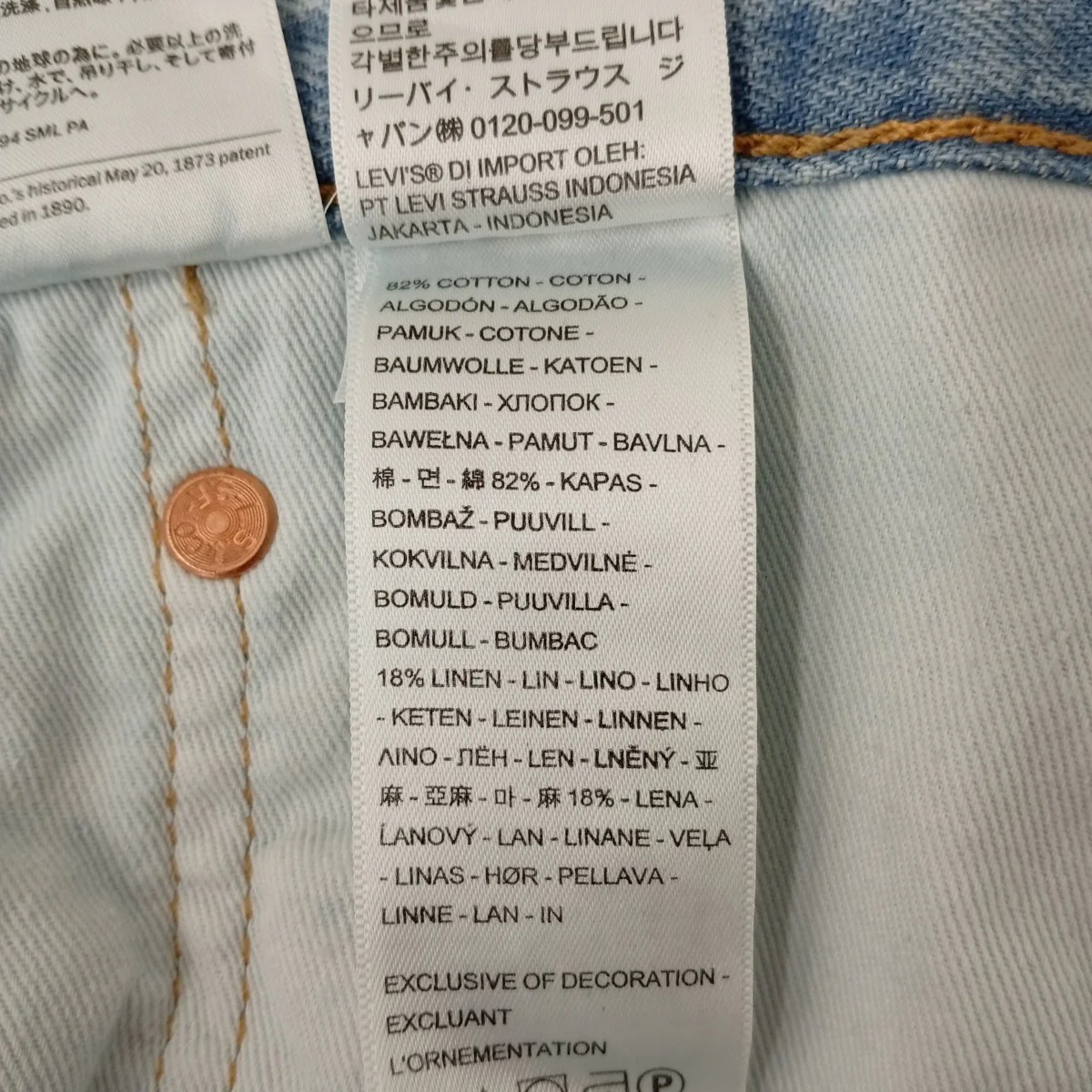LOT555デニムパンツPC9-000LO0009 - Image 5