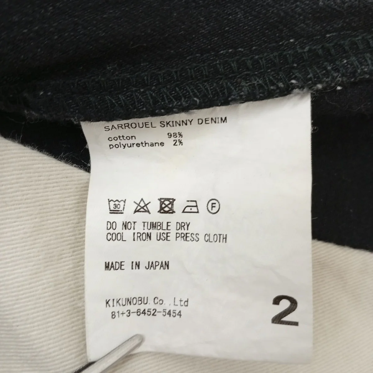 SARROUEL SKINNY DENIMデニムパンツJie-STD-PT01 - Image 5