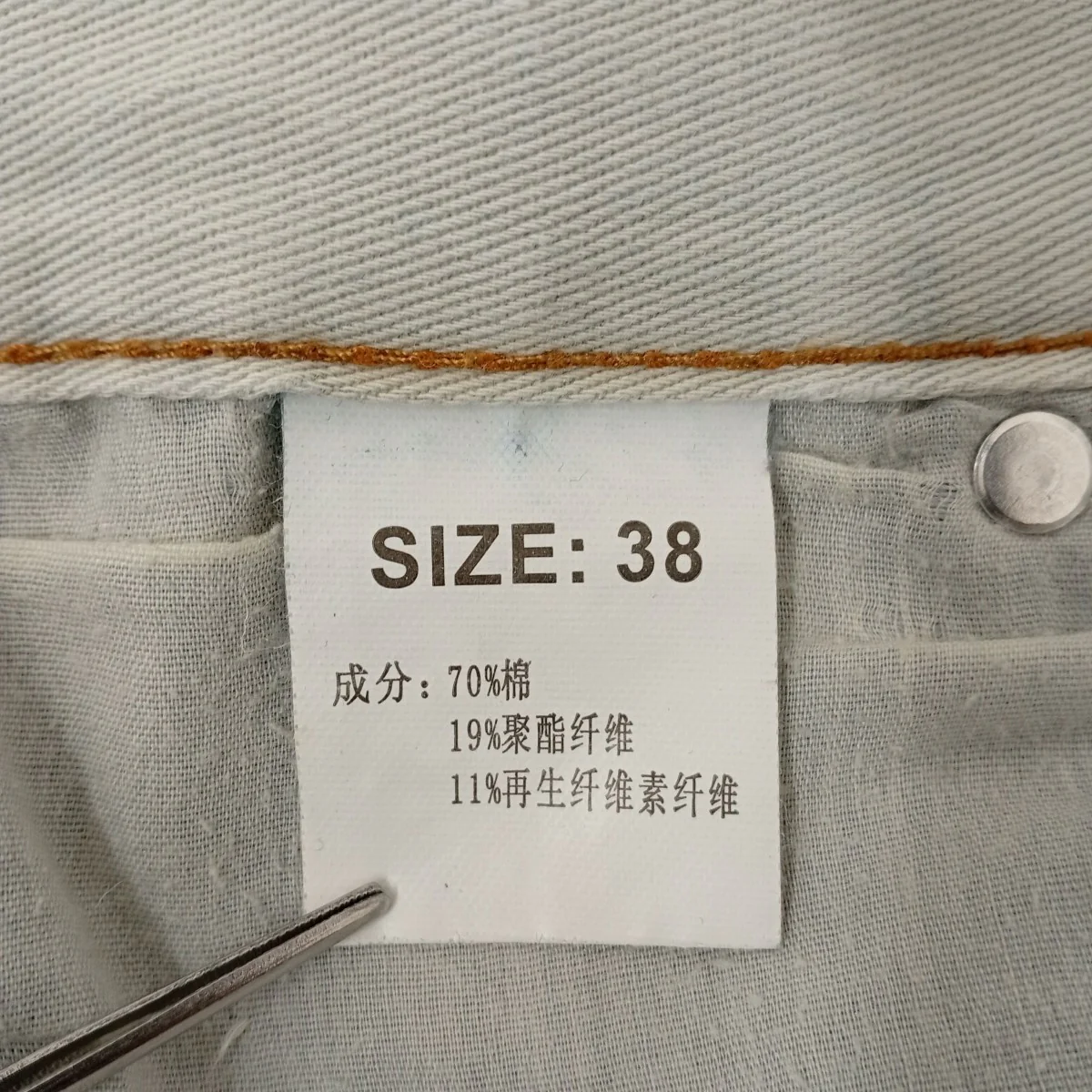 デニムバギーカーゴパンツ - Image 5