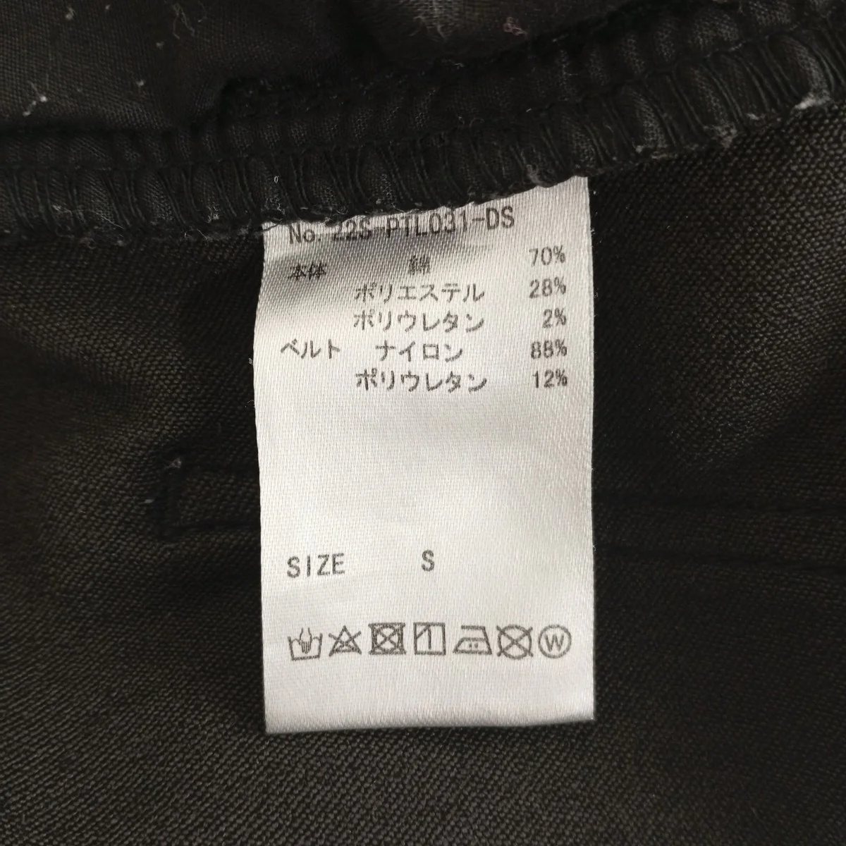 パンツ22S-PTL031-DS - Image 4