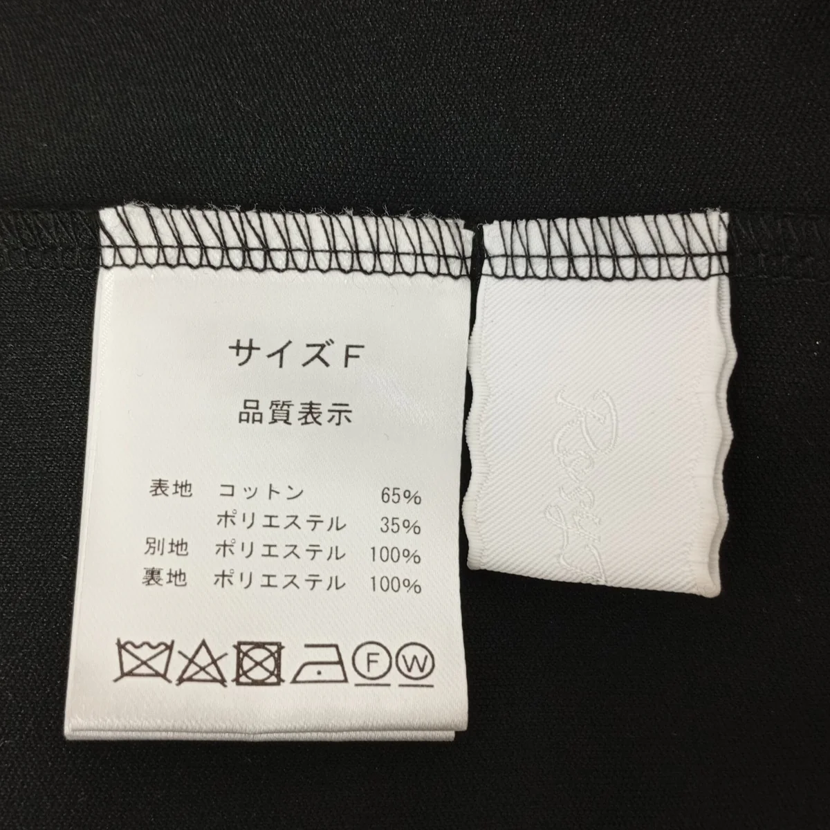 ギンガムチェックセットアップ - Image 4