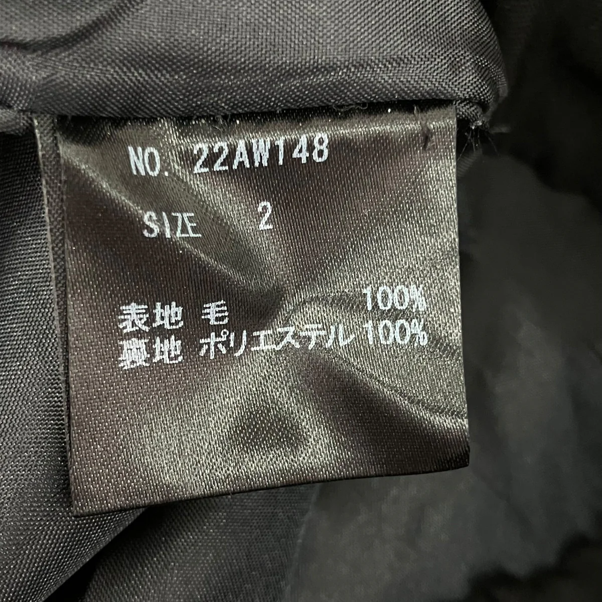 ウールワイドパンツ22AW148 - Image 6