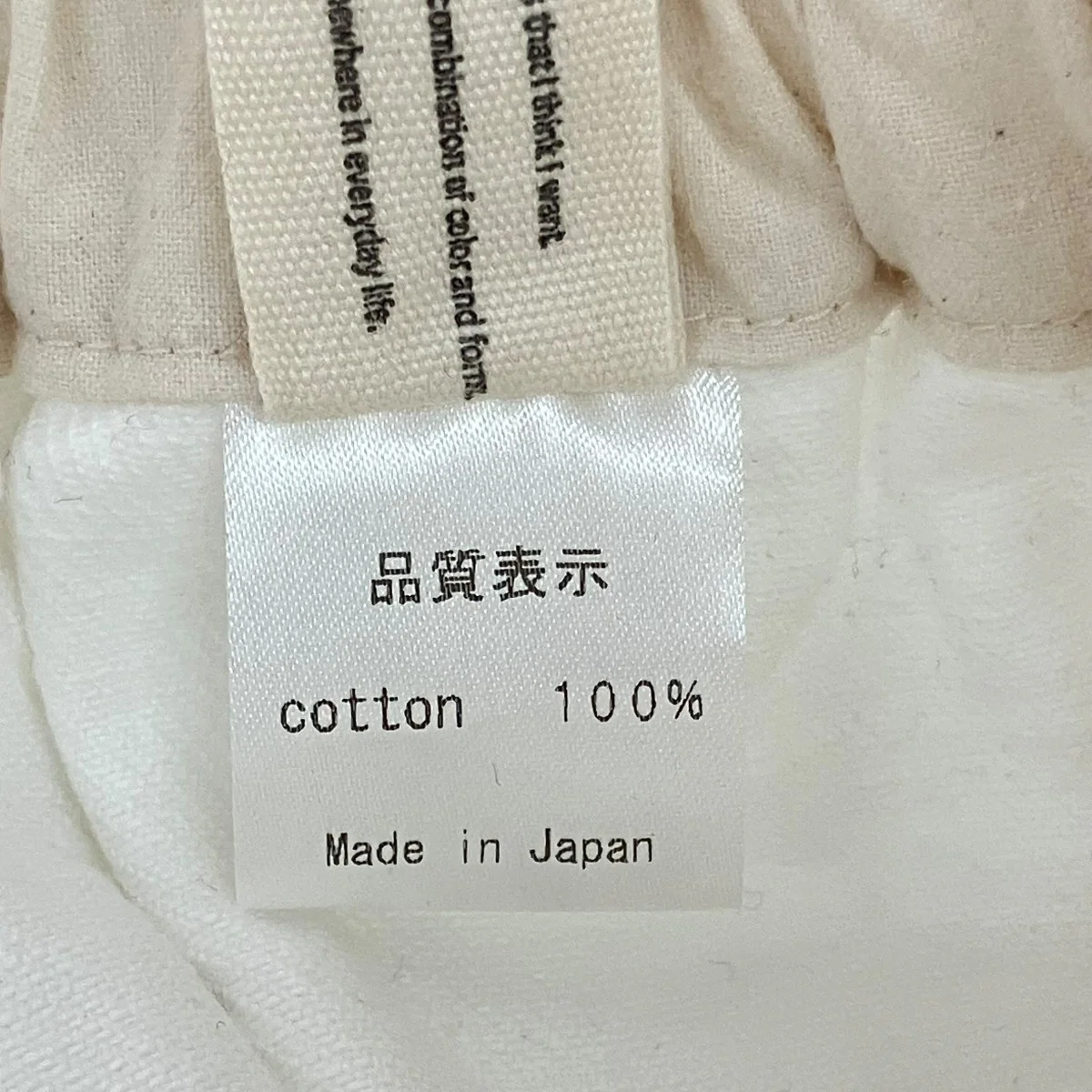 High-waist pantsハイウエストパンツ - Image 6