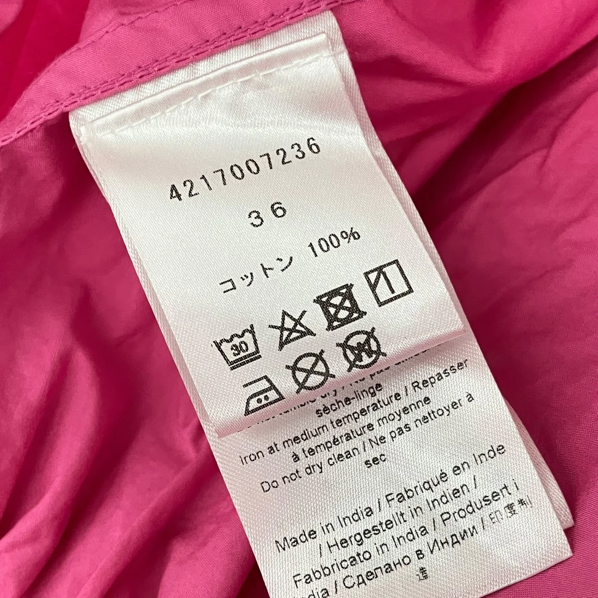 スカート - Image 6