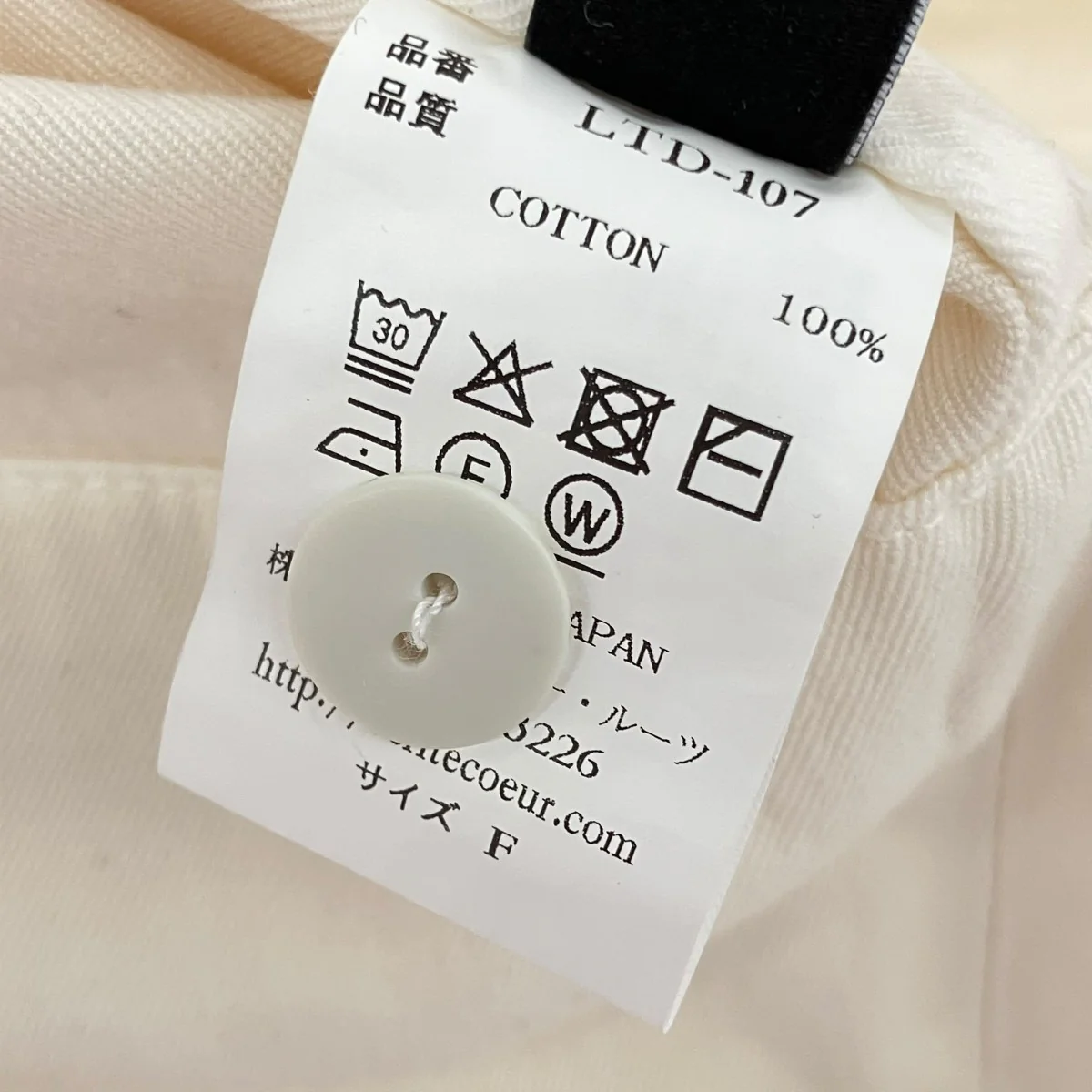 ワイドパンツLTD-107 - Image 6